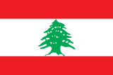 Catalyst 2030 Lebanon Chapter